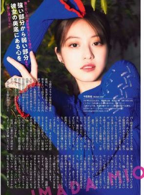 欧美顶级人艺体艺术_日本成人在线